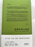 給青年詩(shī)人的信 曬單實(shí)拍圖