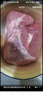 伊明食品進(jìn)口原切牛瘦肉3斤 清真生鮮牛肉精選大塊牛瘦肉部位燉煮健身減脂 曬單實(shí)拍圖