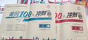 黃岡一年級(jí)上冊(cè)試卷測(cè)試卷全套人教版北師大版黃岡100分沖刺卷語文數(shù)學(xué)教材同步小學(xué)期末沖刺黃岡小狀元試卷同步練習(xí)冊(cè)名師彩卷暑假作業(yè)海星 兩本同步試卷：語文人教+數(shù)學(xué)人教 曬單實(shí)拍圖