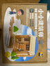 智慧寶盒兒童玩具益智積木大顆粒拼搭游戲榫卯建筑積木男孩女孩生日禮物 曬單實(shí)拍圖