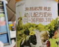 海普諾凱1897荷致荷蘭優(yōu)質(zhì)奶源幼兒配方奶粉3段860g(12-36月齡)【HMOs】 曬單實(shí)拍圖