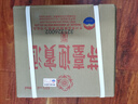 茅臺 迎賓酒 紫迎賓 醬香型白酒 53度 500ml*6 整箱裝 曬單實(shí)拍圖