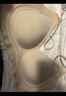 草本初色粉底液內衣女隱形無(wú)痕細肩帶小胸聚攏文胸 膚色  M 【80-110斤】 曬單實(shí)拍圖