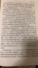 劍橋中國史 套裝全11冊(cè)  中國通史 世界上具影響力的海外中國歷史研究著作 中國社會(huì)科學(xué)出版社 曬單實(shí)拍圖