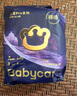 babycare皇室pro拉拉褲XL3片試用裝(12-17kg)寶寶嬰兒尿不濕超薄透氣 曬單實(shí)拍圖