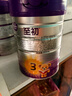a2至初 3段奶粉嬰幼兒配方奶粉1-3歲850g*6罐三段奶粉 含乳鐵蛋白 曬單實(shí)拍圖
