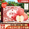 秦悅仙果鮮正宗山東煙臺紅富士蘋(píng)果新鮮水果當季整箱棲霞脆甜蘋(píng)果 5斤【越大越甜80mm+】?jì)?斤 綠色食品認證果園 曬單實(shí)拍圖