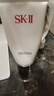 SK-II女士溫和潔面120g氨基酸洗面奶sk2化妝品護(hù)膚品套裝生日禮物女 曬單實拍圖