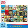 當當正版童書(shū) 丁丁歷險記 比利時(shí)漫畫(huà)大師埃爾熱經(jīng)典巨作 中小學(xué)生課外閱讀書(shū)動(dòng)畫(huà)片連環(huán)畫(huà)卡通故事【7-12歲】 大開(kāi)本經(jīng)典新版全22冊 曬單實(shí)拍圖
