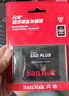 閃迪（SanDisk）1TB SSD固態(tài)硬盤(pán)560MB/s讀速Ultra至尊高速SATA接口TLC顆粒臺式機游戲筆記本擴容存儲電腦3D技術(shù) 曬單實(shí)拍圖
