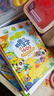 《有趣的漢字1600》【3冊】識字啟蒙繪本3-6歲 幼小銜接學(xué)前識字幼兒園親子共讀書(shū)籍開(kāi)學(xué)季 曬單實(shí)拍圖