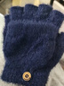 喆煒毛絨手套秋冬露指頭保暖手套男女加厚翻蓋水貂毛錦綸手套半指手套 漏指手套藍色-翻蓋 均碼（9歲到大人） 曬單實(shí)拍圖