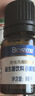 合生元（BIOSTIME）低敏新生兒童益生菌滴劑 嬰兒雙歧桿菌呵護腸胃8ml 曬單實(shí)拍圖