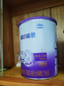 雀巢（Nestle）超啟能恩1段800g 嬰兒乳蛋白部分水解配方奶粉（0-12個(gè)月適用） 超啟能恩1段800g*1罐 曬單實(shí)拍圖