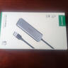 綠聯(lián) USB3.0擴展器擴展塢 高速4口集線器HUB拓展塢分線器筆記本臺式電腦一拖多口轉(zhuǎn)換器轉(zhuǎn)接頭延長線 曬單實拍圖