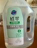超能 衣物除菌液 3L  小蒼蘭香 殺菌率99% 母嬰可用 溫和不傷衣 曬單實拍圖