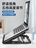 酷睿冰尊（ICE COOREL）A9 黑色筆記本散熱器 電腦桌支架/筆記本平板散熱架/折疊散熱墊/可調(diào)速顯示增高桌/17英寸以下 曬單實拍圖