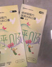 超亞 低呼吸阻力口罩一次性醫用外科防曬口罩防過(guò)敏口罩駝色 20只/盒  曬單實(shí)拍圖