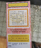 【兩盒裝】京都念慈菴蜜煉川貝枇杷膏150ml*2瓶 潤肺化痰 止咳平喘 護喉利咽 生津補氣 調心降火 咳嗽 曬單實(shí)拍圖