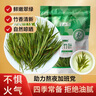 半山農淡竹葉茶100g 淡竹葉煮水 新鮮石竹葉可做湯膏夏天喝養生泡水清香 曬單實(shí)拍圖