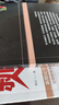 股票獲利實(shí)戰大全 4冊 讀懂K線(xiàn)圖+新手炒股快速入門(mén)+看盤(pán)方法與技巧+股票交易實(shí)戰技法 曬單實(shí)拍圖