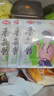 仲景 原味香菇醬 0添加防腐劑 拌飯拌面夾饃下飯醬菜學(xué)生包裝23gx7袋 曬單實(shí)拍圖