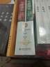 全球通史：從史前到21世紀（新譯本）上下冊 斯塔夫里阿諾斯代表作 北京大學(xué)出版社 課外閱讀暑期閱讀學(xué)生閱讀 曬單實(shí)拍圖
