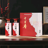 十里香酒 大運河40度 濃香型白酒  500ml*4瓶 整箱 純五糧酒 喜宴用酒 曬單實(shí)拍圖