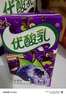 伊利9月優(yōu)酸乳營(yíng)養早餐酸奶乳飲料24盒/12盒/原味/草莓/AD鈣/藍莓 【6月底】藍莓味 250ml*24盒 曬單實(shí)拍圖