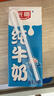 光明 純牛奶200ml*24盒 早餐奶營(yíng)養奶家庭分享裝送禮佳品 曬單實(shí)拍圖