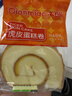 千喵虎皮蛋糕卷1040g手撕面包早餐餅干雞蛋糕點(diǎn)心休閑零食品瑞士卷 曬單實(shí)拍圖