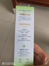 百雀羚（PECHOIN）乳液 水潤深層保濕乳 保濕補水鎖水滋潤改善粗糙乳液護膚化妝品 乳液 100g 曬單實(shí)拍圖