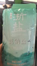 雪濤 低鈉鹽300g*3【加碘】井礦鹽家庭食用鹽 浙江鹽業(yè) 曬單實(shí)拍圖