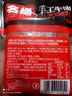 名揚名揚火鍋底料小塊料50g牛油麻辣川味特產(chǎn) 單袋裝更方便 手工全型 牛油麻辣250g（內含50g*5袋） 曬單實(shí)拍圖