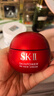 SK-II大紅瓶面霜100g乳液護膚品抗皺套裝禮盒sk2化妝品全套生日禮物女 曬單實(shí)拍圖