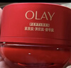 玉蘭油（OLAY）全新超紅瓶面霜滋潤50g緊致抗衰老保濕面霜女士護膚品生日禮物女 曬單實(shí)拍圖