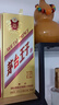 茅臺 金王子 醬香型白酒 53度 500ml 單瓶裝 新老包裝隨機發(fā)貨 曬單實(shí)拍圖