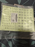 XMSJ夜光電表標(biāo)識(shí)空開家用配電箱電閘盒標(biāo)簽貼貼紙定做提示總開關(guān)防盛 夜光標(biāo)識(shí)貼 1張【約100貼】 曬單實(shí)拍圖
