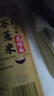 贏(yíng)城珍面茯苓薏米山藥龍須面營(yíng)養早餐速食超細掛面條雜糧主食 茯苓薏米山藥龍須面5斤 曬單實(shí)拍圖