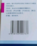 【原研藥】立普妥 阿托伐他汀鈣片 10mg*28片/盒 守護血脂健康 曬單實(shí)拍圖