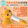 貝靈開(kāi)放式點(diǎn)讀筆幼兒早教0-6歲RAZ通用早教機玩具男孩女孩生日禮物 曬單實(shí)拍圖