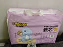布班迪甄芯薄嬰兒學(xué)步褲XXXL76片醫護級一體全包臀拉拉褲超薄透氣尿不濕 曬單實(shí)拍圖