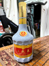 五糧液 鼠年生肖酒紀念酒 2020年 濃香型白酒 52度 500ml 單瓶  曬單實(shí)拍圖