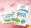 伊利 純牛奶250ml*21盒 全脂牛奶 優(yōu)質(zhì)乳蛋白 禮盒裝 曬單實(shí)拍圖