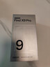 OPPO Find X9 Pro 16GB+1TB 絨砂鈦 哈蘇2億超清長(cháng)焦鏡頭 7500mAh冰川電池 5G旗艦手機【孫穎莎同款】 曬單實(shí)拍圖