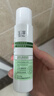 玉澤（Dr.Yu）屏障修護3件套(保濕水200ml+調理乳50ml+保濕霜50g) 護膚品套裝 曬單實拍圖