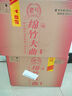 劍南春 老號綿竹大曲（紅盒）52度 500ml*6瓶 整箱裝 濃香型白酒  曬單實(shí)拍圖