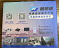 ?？低暎℉IKVISION）皓視通網(wǎng)絡(luò )高清硬盤(pán)錄像機監控主機NVR安防監控H.265編碼單盤(pán)位廣泛兼容支持8T硬盤(pán) HNVR5104 曬單實(shí)拍圖