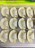 灣仔碼頭玉米蔬菜豬肉水餃1320g66只早餐食品速食半成品面點(diǎn)生鮮速凍餃子 曬單實(shí)拍圖