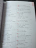 日語(yǔ)紅藍寶書(shū)系列 紅寶書(shū)藍寶書(shū)新日本語(yǔ)能力考試N3套裝 文法語(yǔ)法 文字詞匯(詳解+練習）（套裝共2冊）紅寶書(shū)贈音頻 曬單實(shí)拍圖